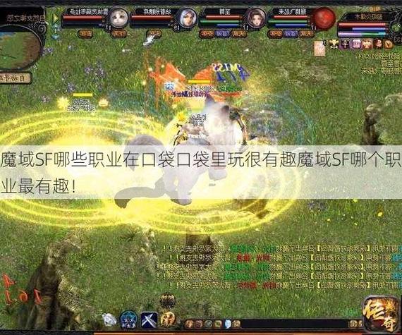 最新开魔域私服吗_新开魔域sf_新开魔域私服
