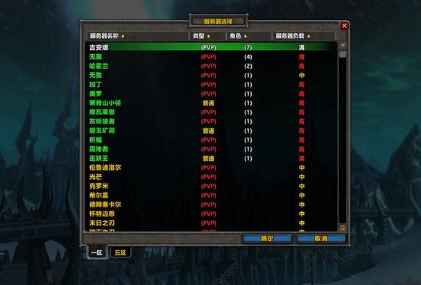魔域私服发布网：机遇与风险并存，便利玩家寻找版本及优质服务器