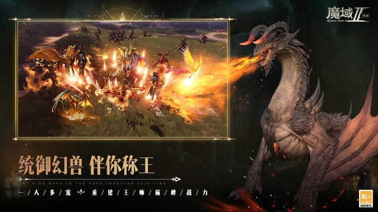 魔域私服发布网：信息全面更新快，私服游玩优势多但也存在问题