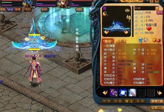 私服魔域争议：个性化体验与风险并存，玩家如何选择？