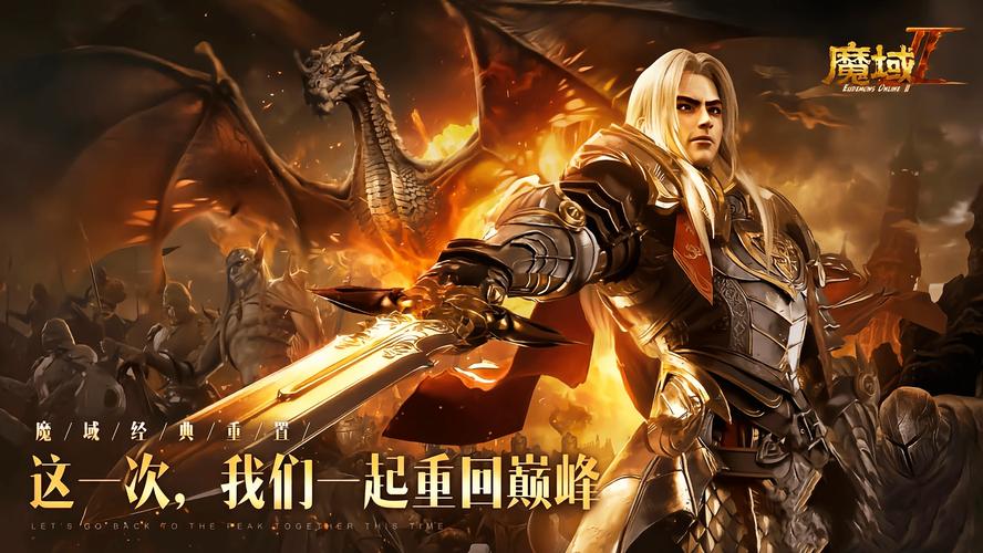 魔域sf游戏：自由交易、开放地图与多样活动带来的全新游戏体验