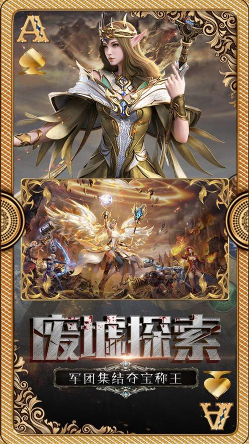 魔域sf发布网：丰富资源与多样选择带来的全新游戏体验