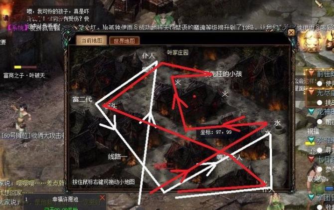 魔域发布网：游戏玩家的宝藏地图与资源交流平台