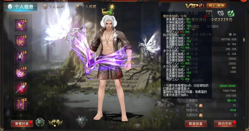 魔域私服发布网：快速体验游戏高潮的危险与吸引力