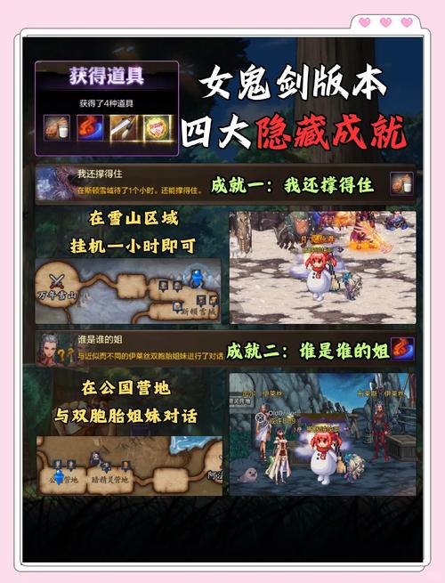 探索魔域发布网：新服信息、玩家互动与游戏探险指南