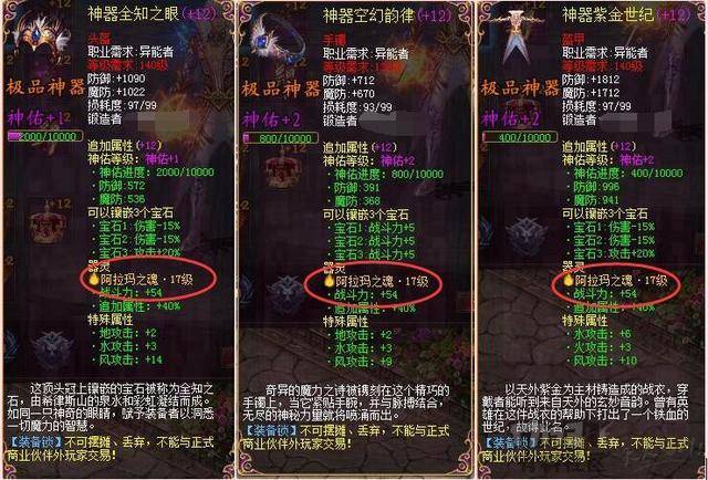 魔域私服独特玩法与快速升级：官服未曾有的体验