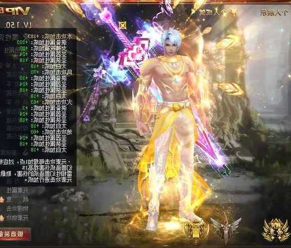 新开魔域私服有初期待遇与画面革新但存在稳定性公平性问题