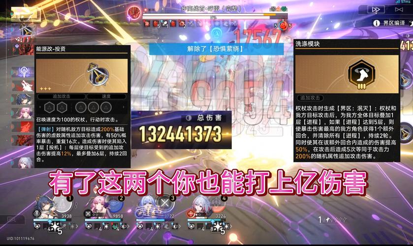 魔域私服外挂泛滥现状及使用目的分析：破坏游戏公平性与玩家体验