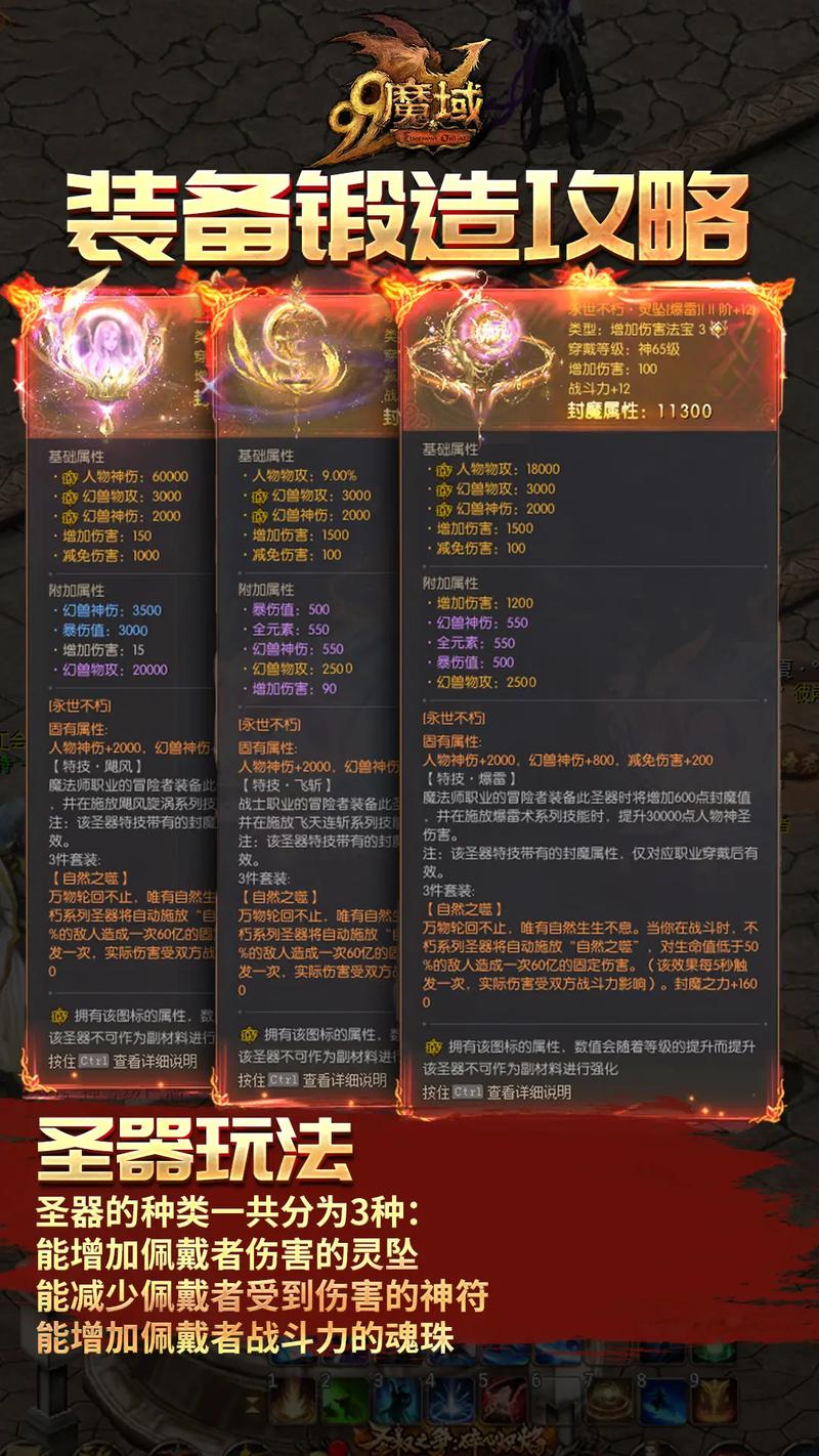 魔域sf游戏魅力解析：独特玩法与丰厚新手福利吸引玩家