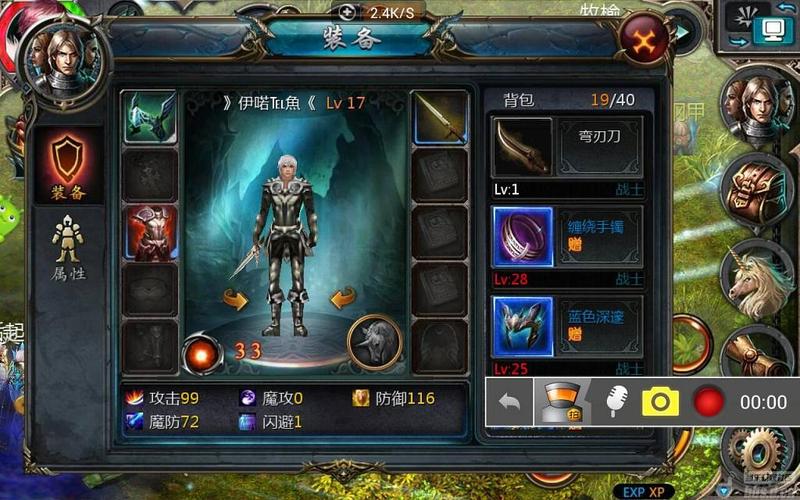 资深玩家分享魔域私服独特魅力：幻兽养成与自由交易系统解析