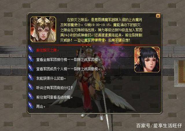 魔域私服的四大风险：侵权、安全隐患、资金损失与市场秩序破坏