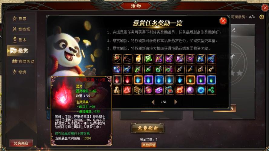 魔域发布网：获取新服务器与玩法信息的终极指南，提升游戏体验