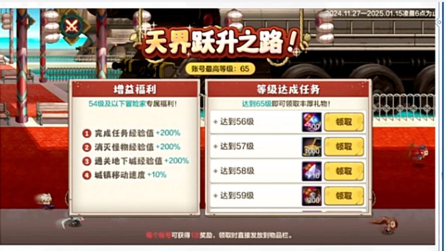 新开魔域私服体验指南：福利、升级速度与选择要点全解析