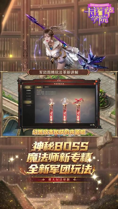 魔域sf游戏特色与玩法详解：快速升级、高掉落率及军团战斗技巧