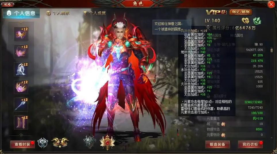 私服魔域快速升级与丰富玩法解析：非官方游戏体验的利与弊