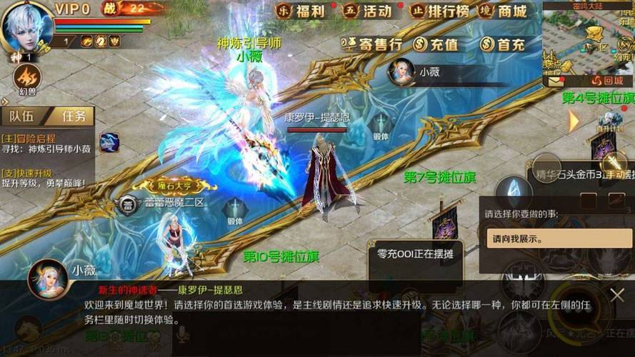 魔域私服魅力解析：重温经典玩法与社交互动的独特体验