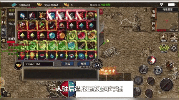 新开魔域私服特色玩法与开服动态：经典怀旧与创新版本全解析