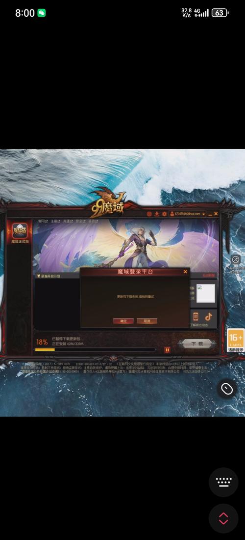 魔域发布网：获取最新服务器信息与游戏玩法详解