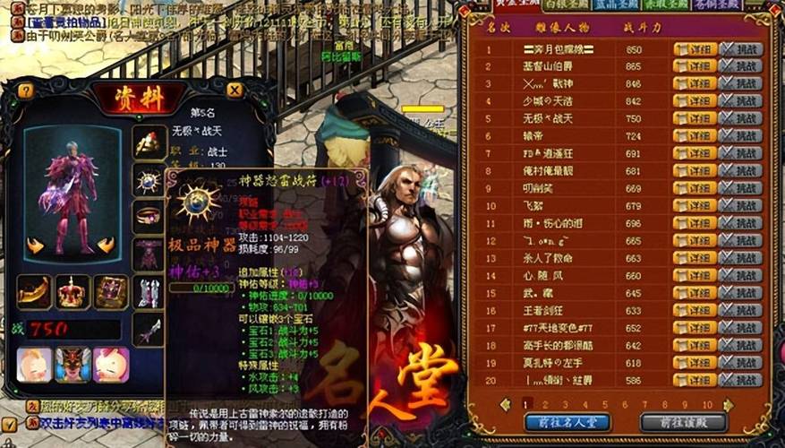 私服魔域与官服区别解析：独特魅力与玩法多样性揭秘