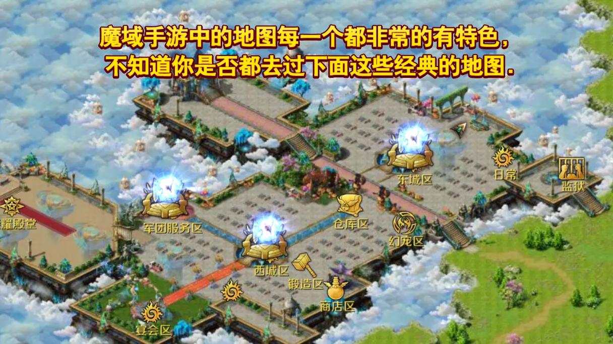新开魔域私服：全新地图、怪物与玩法，轻松升级体验