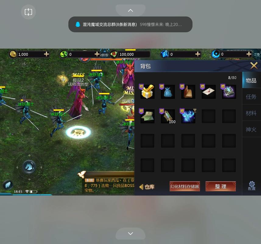 魔域sf特色玩法与玩家社群，全新游戏体验及经济架构解析