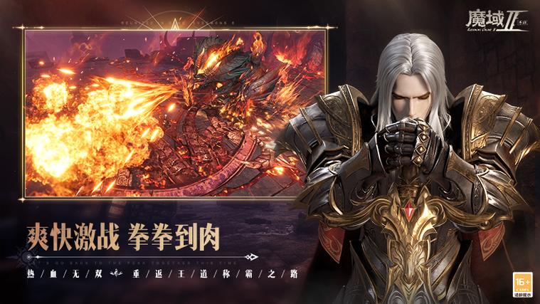 魔域私服发布网：最新私服信息、游戏类型多样及快速更新详解