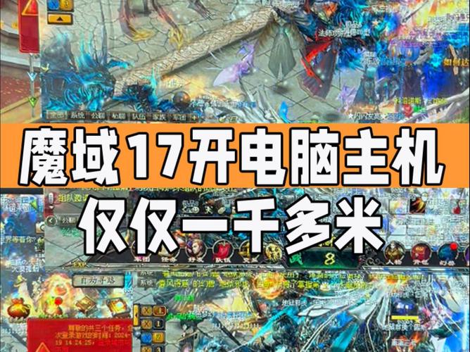 魔域发布网：汇集经典与创新版本，快速查找理想游戏服务器