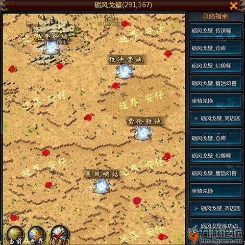 魔域sf特色玩法揭秘：新区竞争激烈，幻兽系统经典，PK与副本新体验