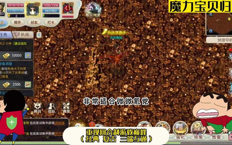 初识魔域sf：重温童年珍宝，体验无拘无束的游戏乐趣与多样玩法