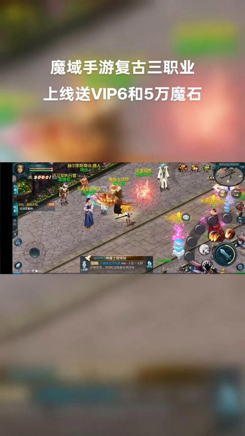 魔域私服体验：独特玩法与安全隐患并存，玩家社区活跃度解析
