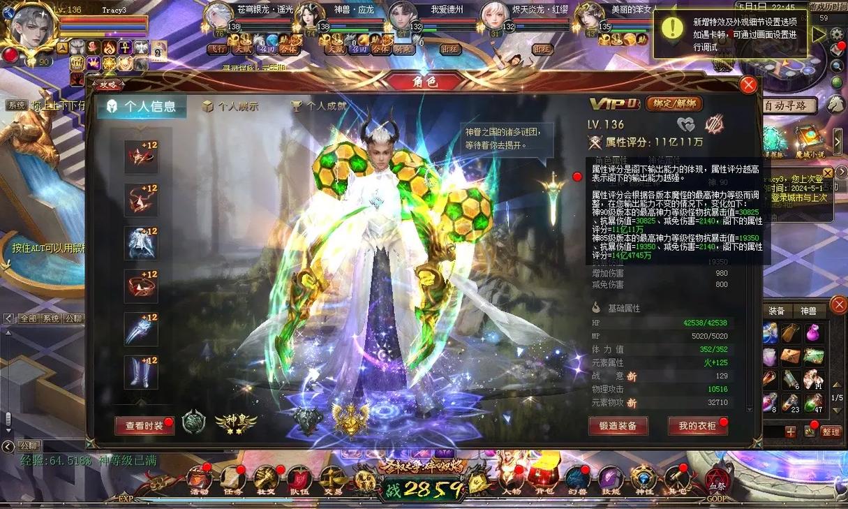 魔域发布网：多样版本与丰富信息，玩家的游戏宝库